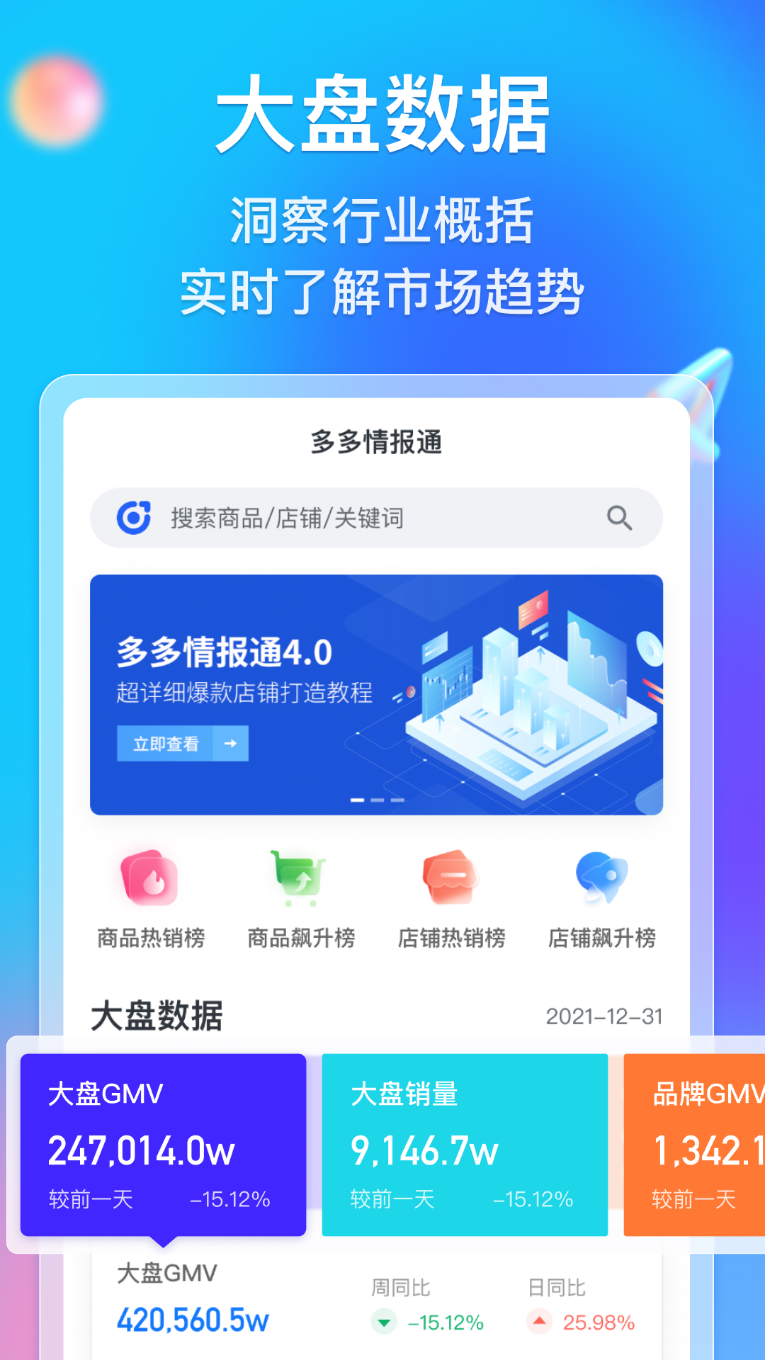 2025全年资料大全与警惕虚假宣传-全面释义、综合解答解释落实