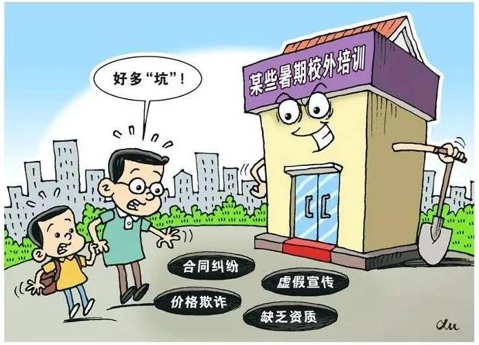 77777788888王中王中2025请全面释义、解释与落实、专家解答解释落实