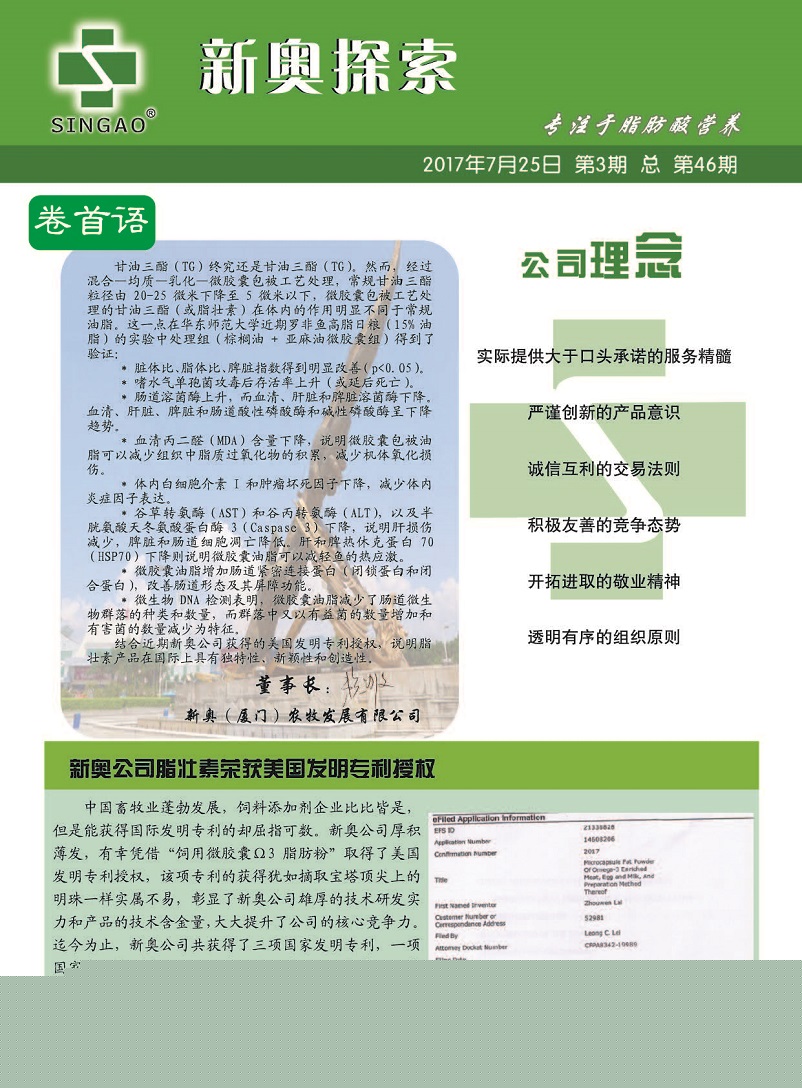 2025港澳宝典免费资料详细解答、科学解答解释落实