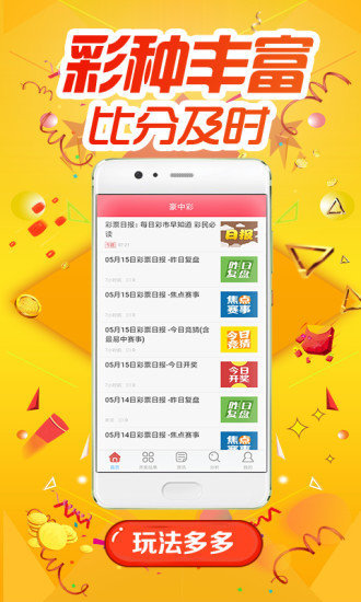 62827cσm澳彩资料查询平台、警惕虚假宣传-全面释义、专家解答解释落实