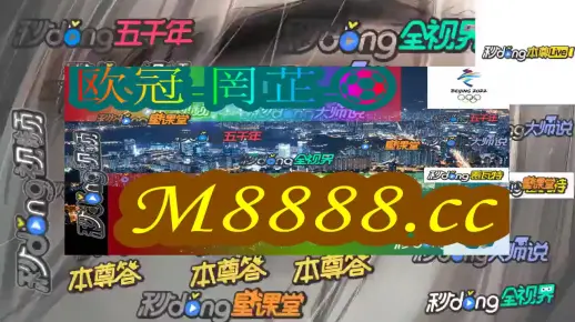 4949澳门今晚上开奖,警惕虚假宣传、全面解答、专家解答解释落实