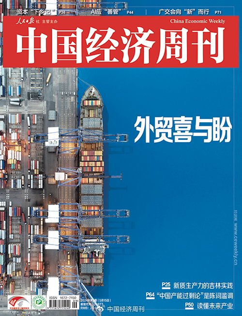 四肖三肖必开期期准精准的全面释义、解释与落实、详细解答解释落实